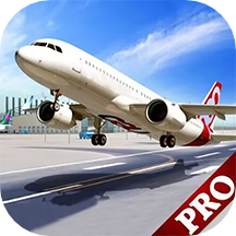 机场模拟器3D v1.2